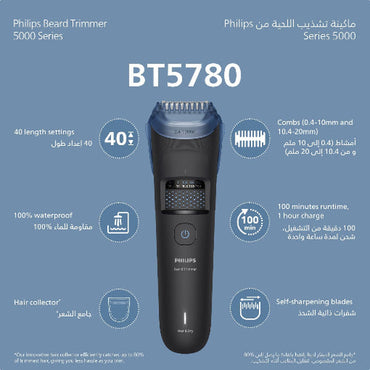 Philips BT5780/15 – Beard Trimmer 5000