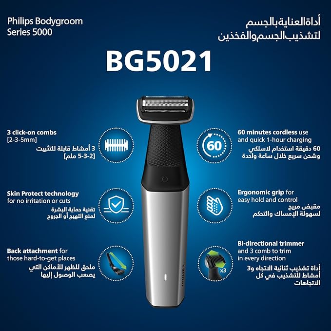 Philips Bodygroomer Cordless Shower Proof Back Attachment