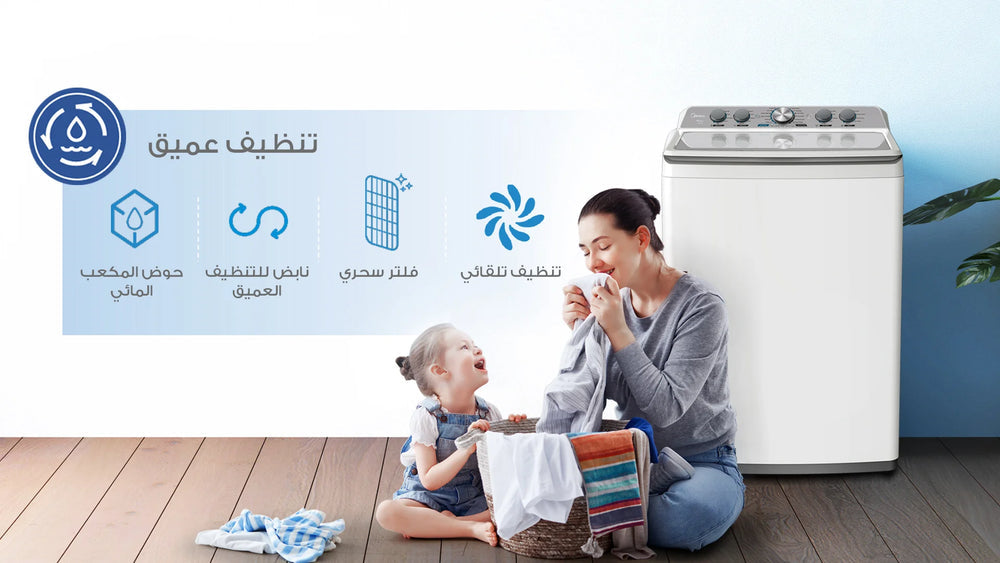 Midea Top Load Washer 20KG Direct Drive Inverter White