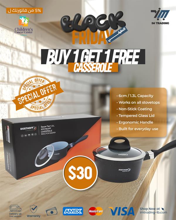 Dosthoff Granite Non-Stick Casserole 16cm 1.3L