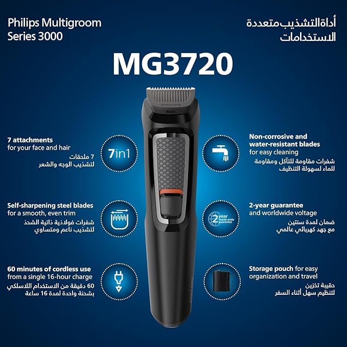 Philips Multigroomer 7-in-1 Face Hair 60 Min Cordless