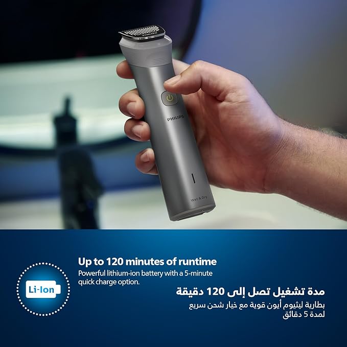 Philips Multigroomer 11-in-1 Waterproof 120 Min Run Time