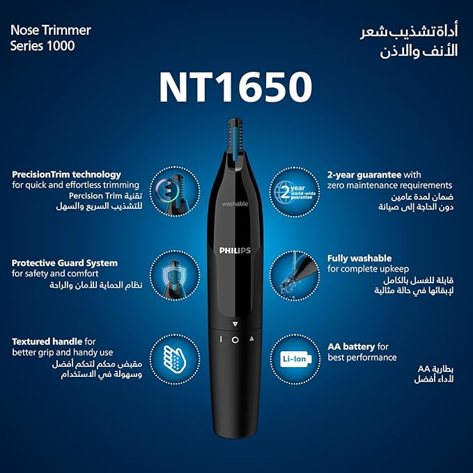 Philips Nose & Ear Trimmer Wet/Dry AA Battery