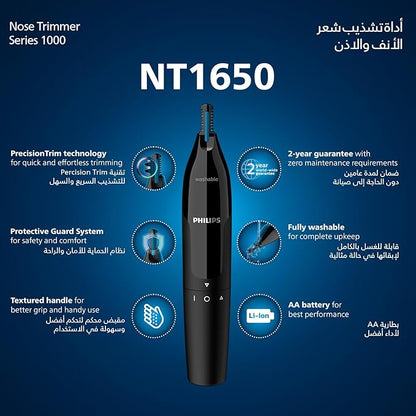Philips Nose & Ear Trimmer Wet/Dry AA Battery