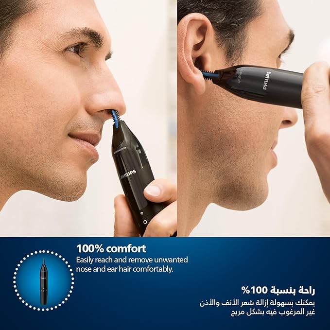 Philips Nose & Ear Trimmer Wet/Dry AA Battery