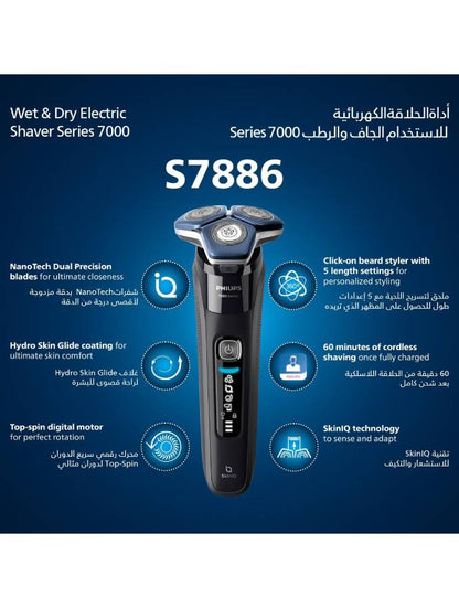 Philips Shaver Wet & Dry Smart Skin IQ 60 Mins Cordless