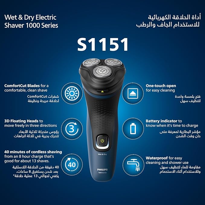 Philips Cordless Shaver Wet/Dry 3D Flex Heads 40 Min Run