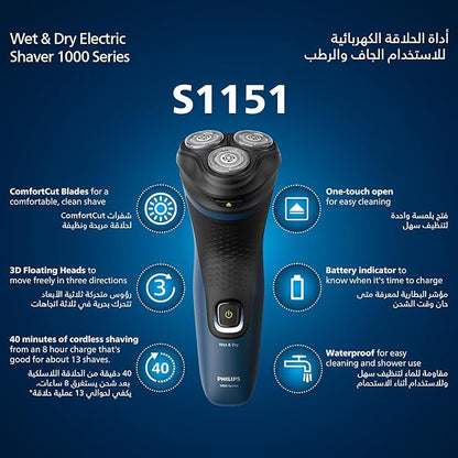 Philips Cordless Shaver Wet/Dry 3D Flex Heads 40 Min Run