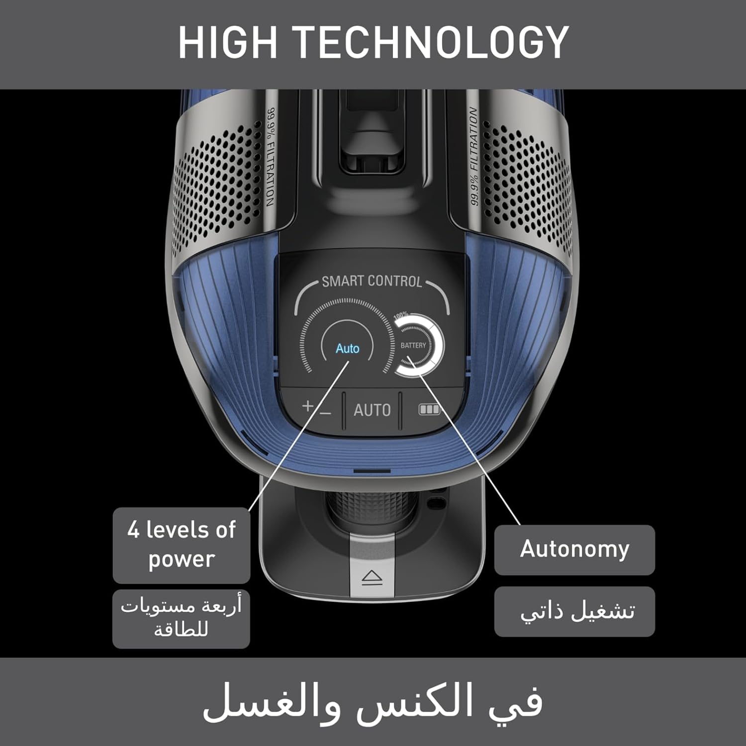 Tefal X-Force Flex 12.60 Aqua Cordless Vacuum 150AW Mop